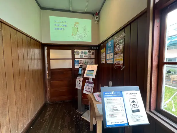 入り口