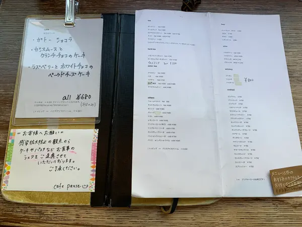 スポット内のおすすめ