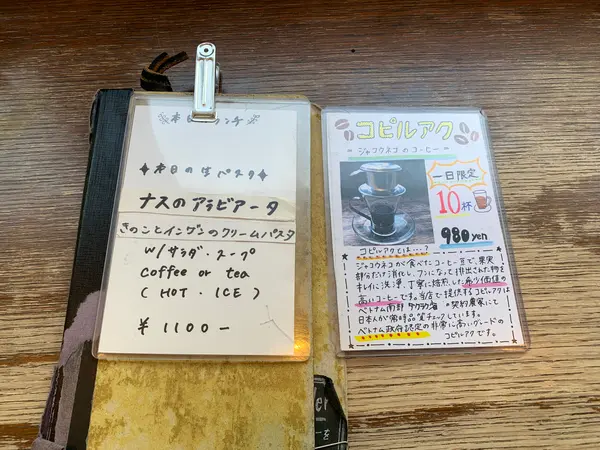 メニュー