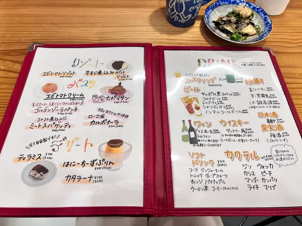スポット内のおすすめ