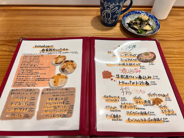 スポット内のおすすめ