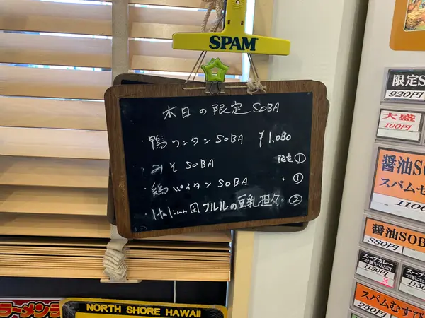 スポット内のおすすめ