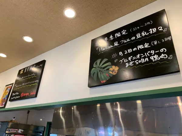 スポット内のおすすめ
