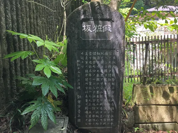 海蔵寺側の入り口