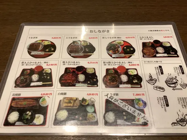 スポット内のおすすめ
