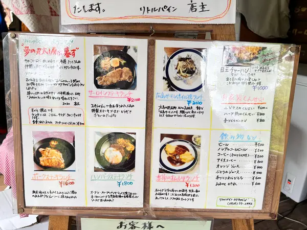 スポット内のおすすめ