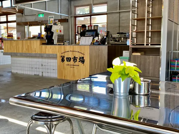 台中第四市場