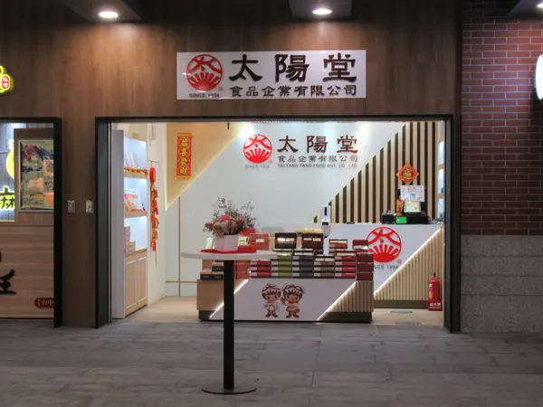 鉄鹿大街