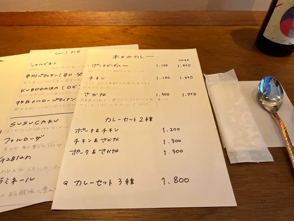 スポット内のおすすめ