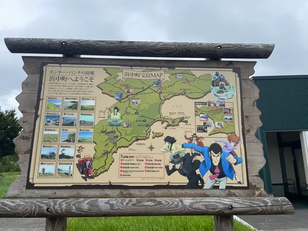 ルパン地図
