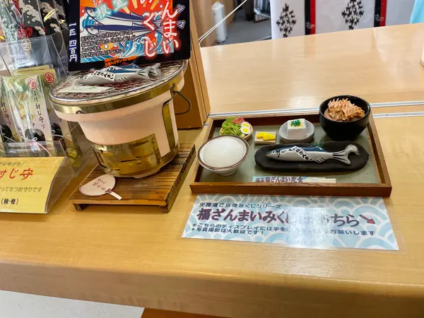 北海道ご当地みくじシリーズ
福ざんまいみくじ