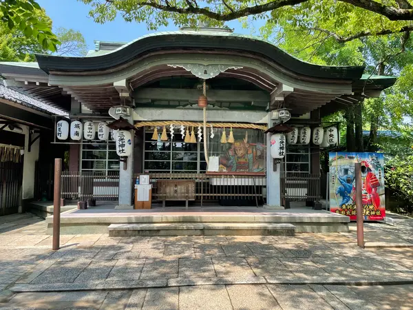 三光神社