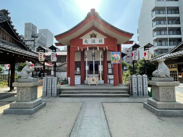 大黒様