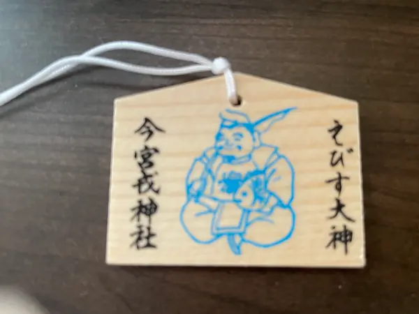 ミニ絵馬