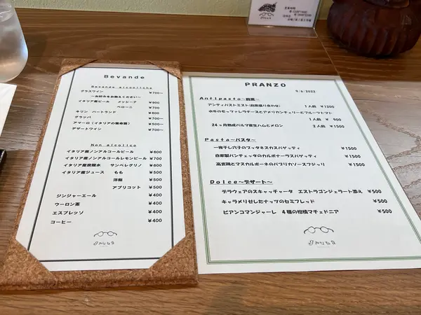 スポット内のおすすめ