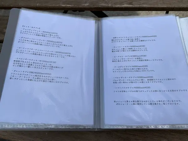 スポット内のおすすめ