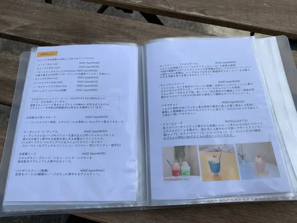 ドリンクメニュー