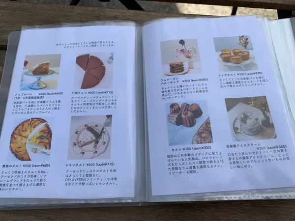 スポット内のおすすめ