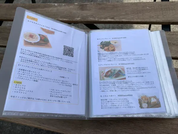 ランチメニュー