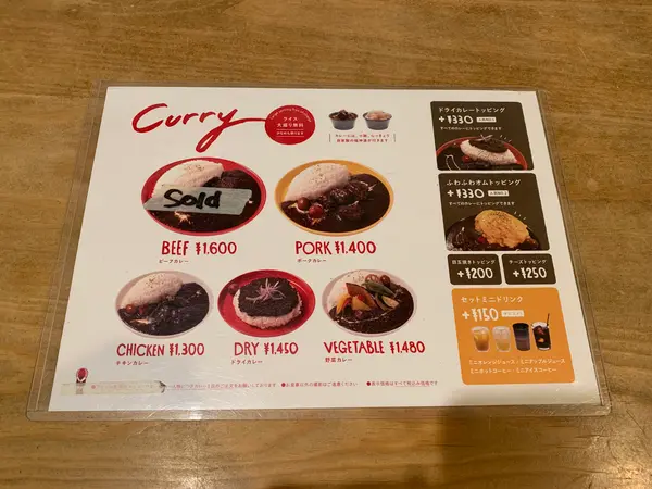 カレーメニュー