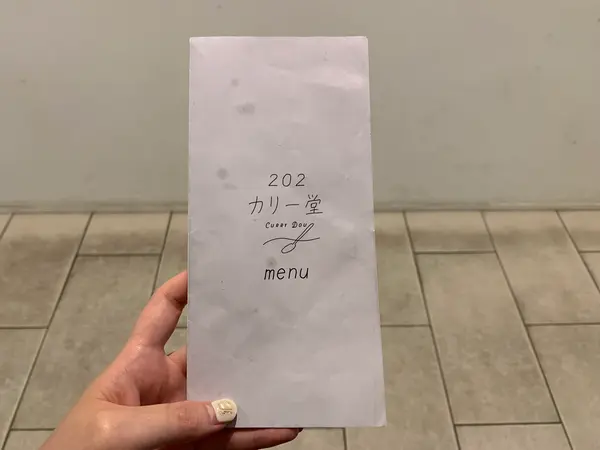 メニュー