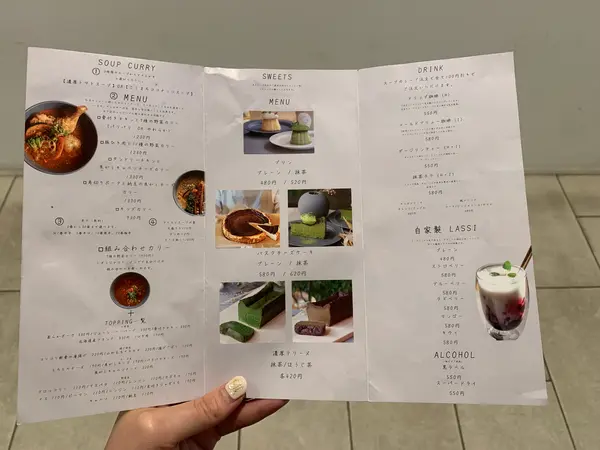 スポット内のおすすめ