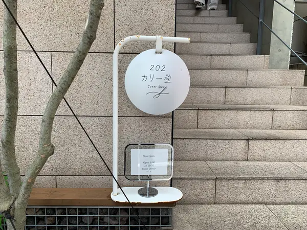サイン