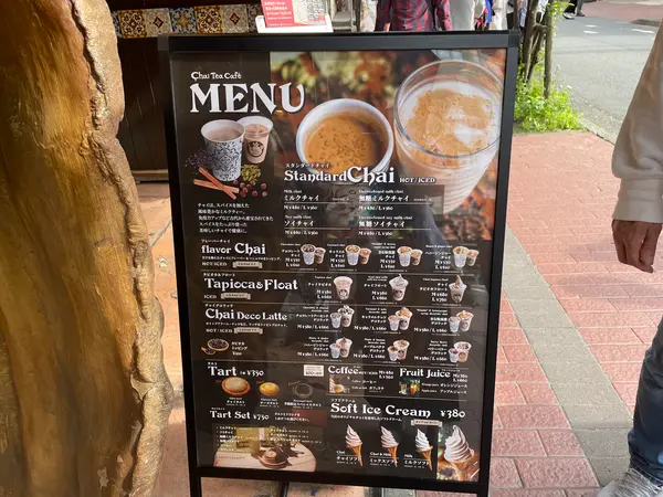 スポット内のおすすめ