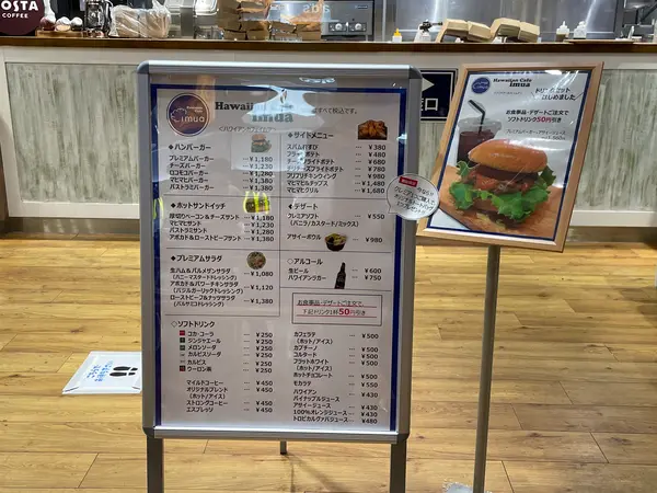 スポット内のおすすめ