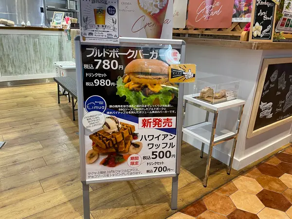 スポット内のおすすめ