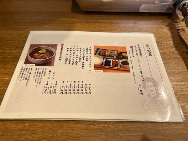 スポット内のおすすめ
