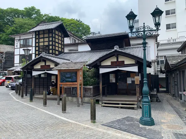白旗の湯