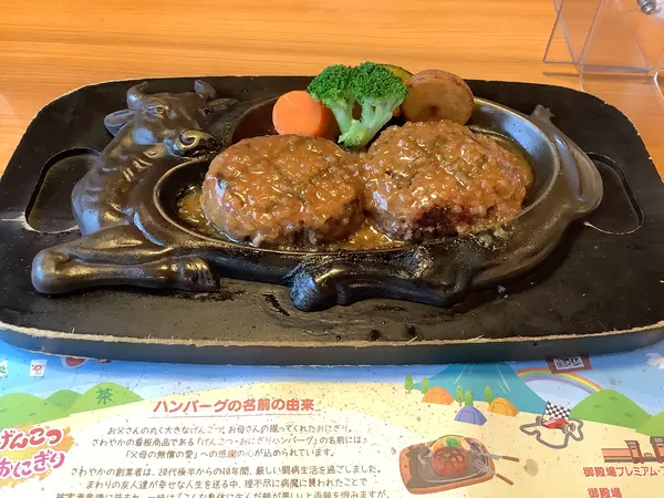 スポット内のおすすめ