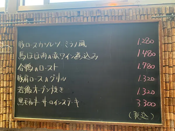メニュー