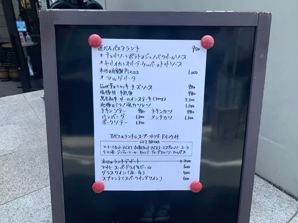 選べるパスタランチ