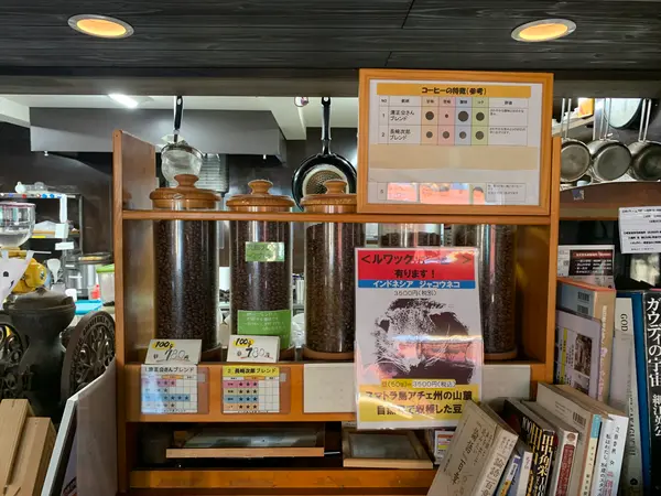 コーヒー豆