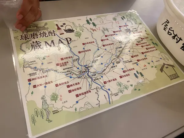 焼酎の蔵マップ