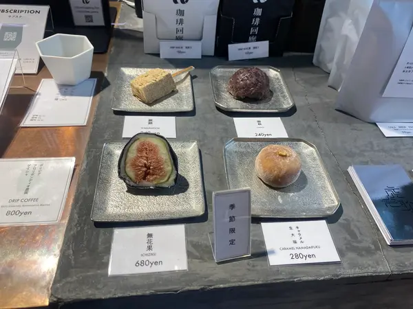 和菓子スイーツと珈琲って珍しいかも！🤭