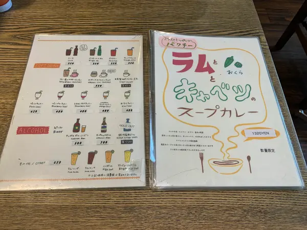 ドリンクメニュー