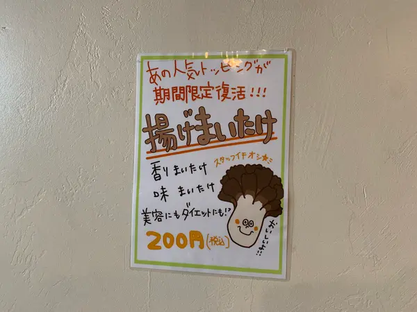 スポット内のおすすめ