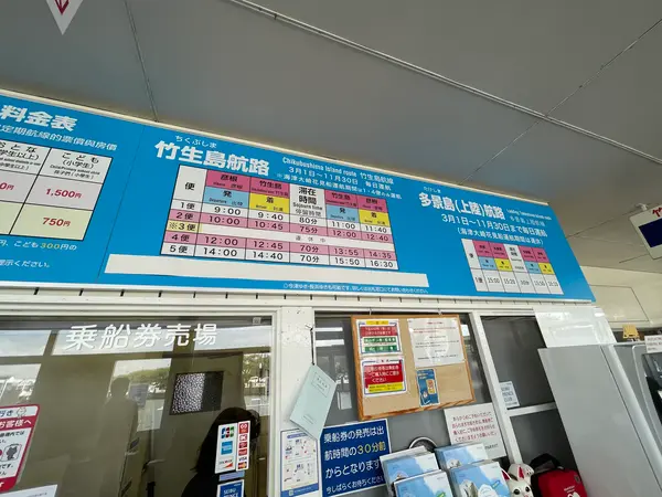 スポット内のおすすめ