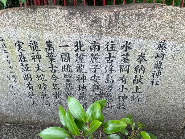 石碑