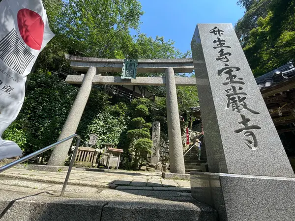 祈りの階段