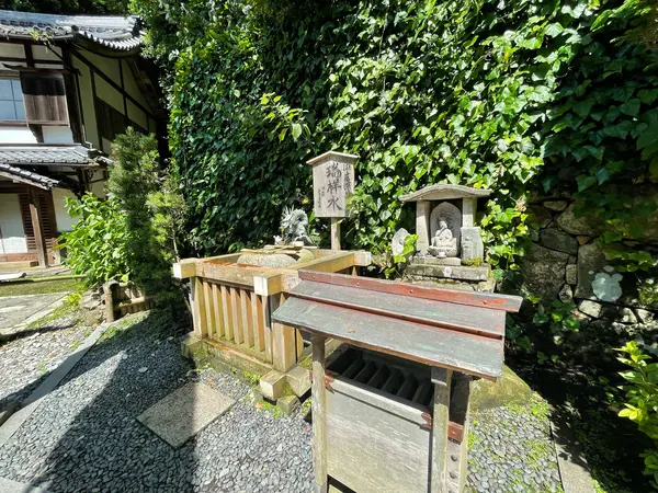 瑞祥水