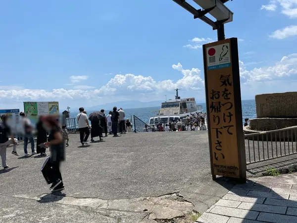 長浜行き