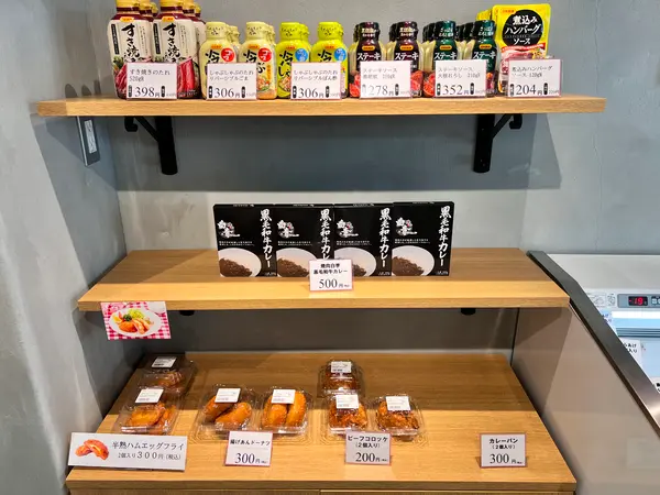 スポット内のおすすめ