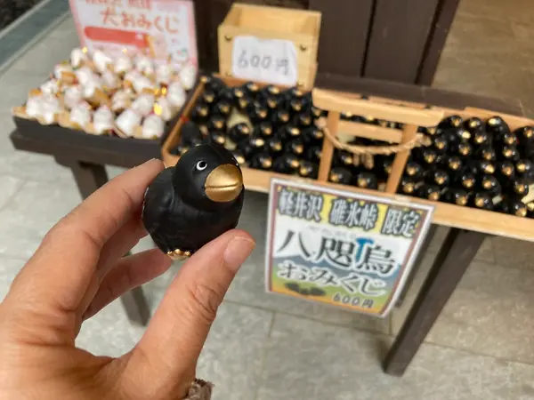 熊野皇大社の八咫烏みくじ