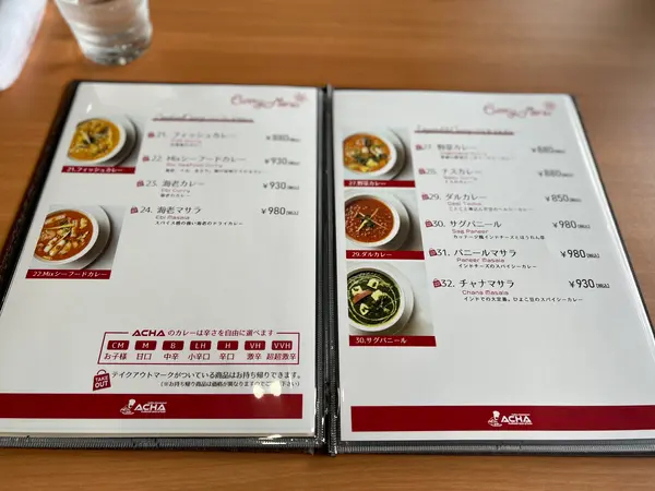 スポット内のおすすめ