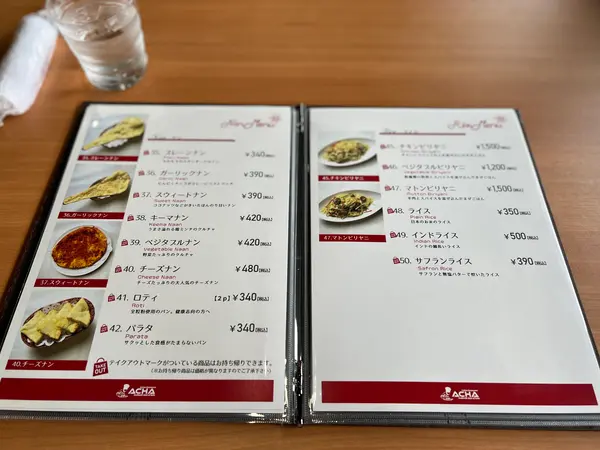 スポット内のおすすめ