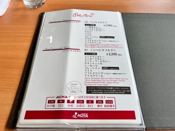 スポット内のおすすめ